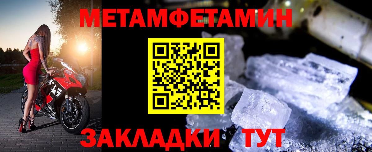 АМФ Розовый Белогорск