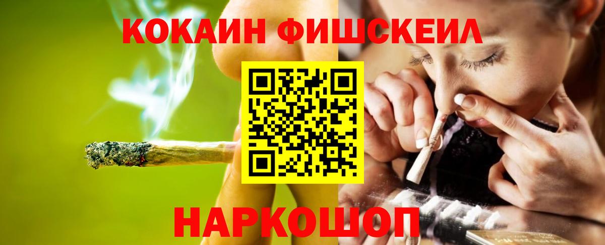 Cocaine 98% Белогорск