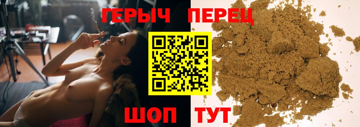 Белогорск  Героин афганец  Вход с VPN 
