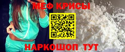 прущая мука Усть-Джегута