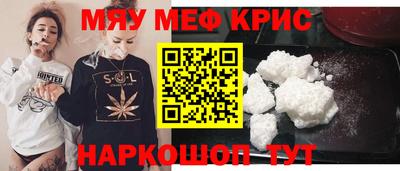 прущая мука Усть-Джегута