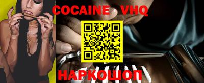 MDMA Уссурийск