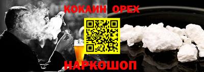 MDMA Уссурийск