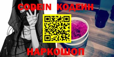 MDMA Уссурийск