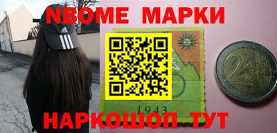 MDMA Уссурийск