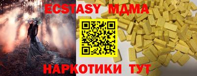 MDMA Уссурийск