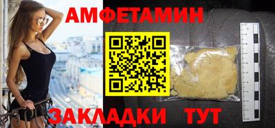 MDMA Уссурийск