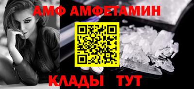 ALPHA PVP Усть-Илимск