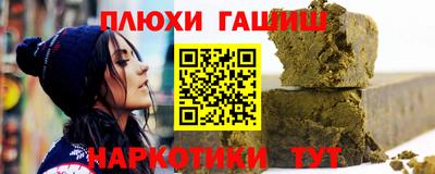 ALPHA PVP Усть-Илимск