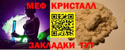 MDMA Уссурийск