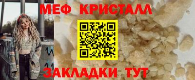 ALPHA PVP Усть-Илимск