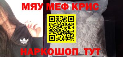 MDMA Уссурийск