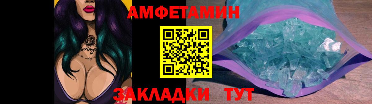 Первитин  Метамфетамин Декстрометамфетамин 99.9%  Вход с VPN  Метамфетамин Декстрометамфетамин 99.9%  Белогорск 