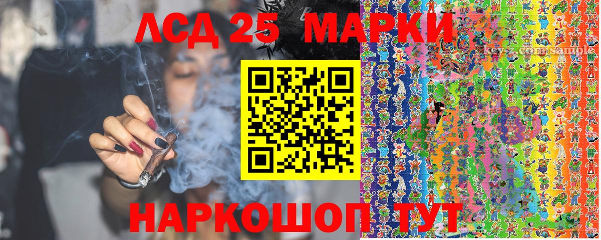 Марки NBOMe  Марки 25I-NBOMe 1,5мг  Марки 25I-NBOMe 1,5мг  Вход с VPN  Белогорск 