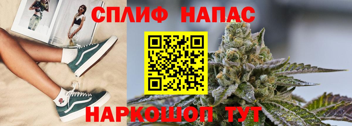 МАРИХУАНА планчик  Вход с VPN  Белогорск  Каннабис гибрид  Каннабис Ganja  Канабис индика 